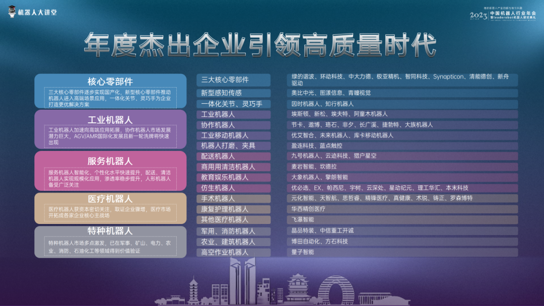 微信圖片_20240415163152.png