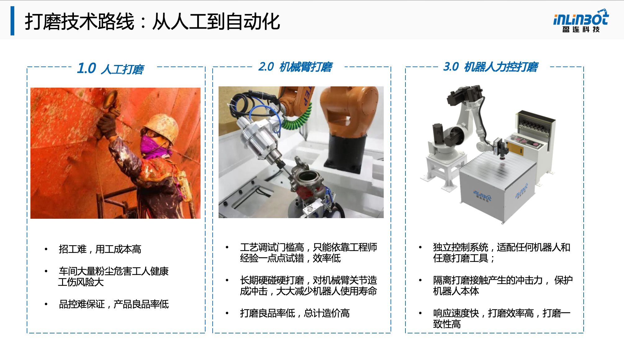 微信圖片_20240415163654.png