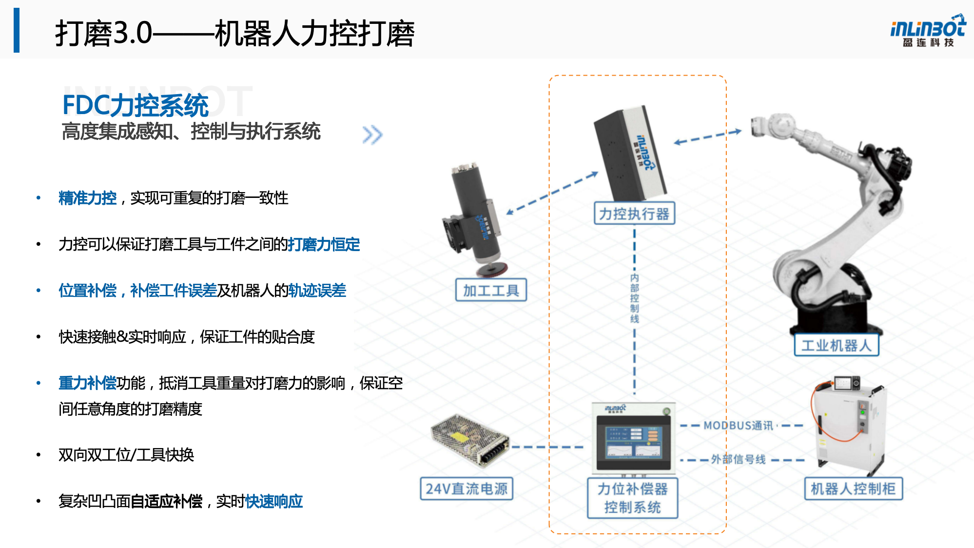 微信圖片_20240415164318.png