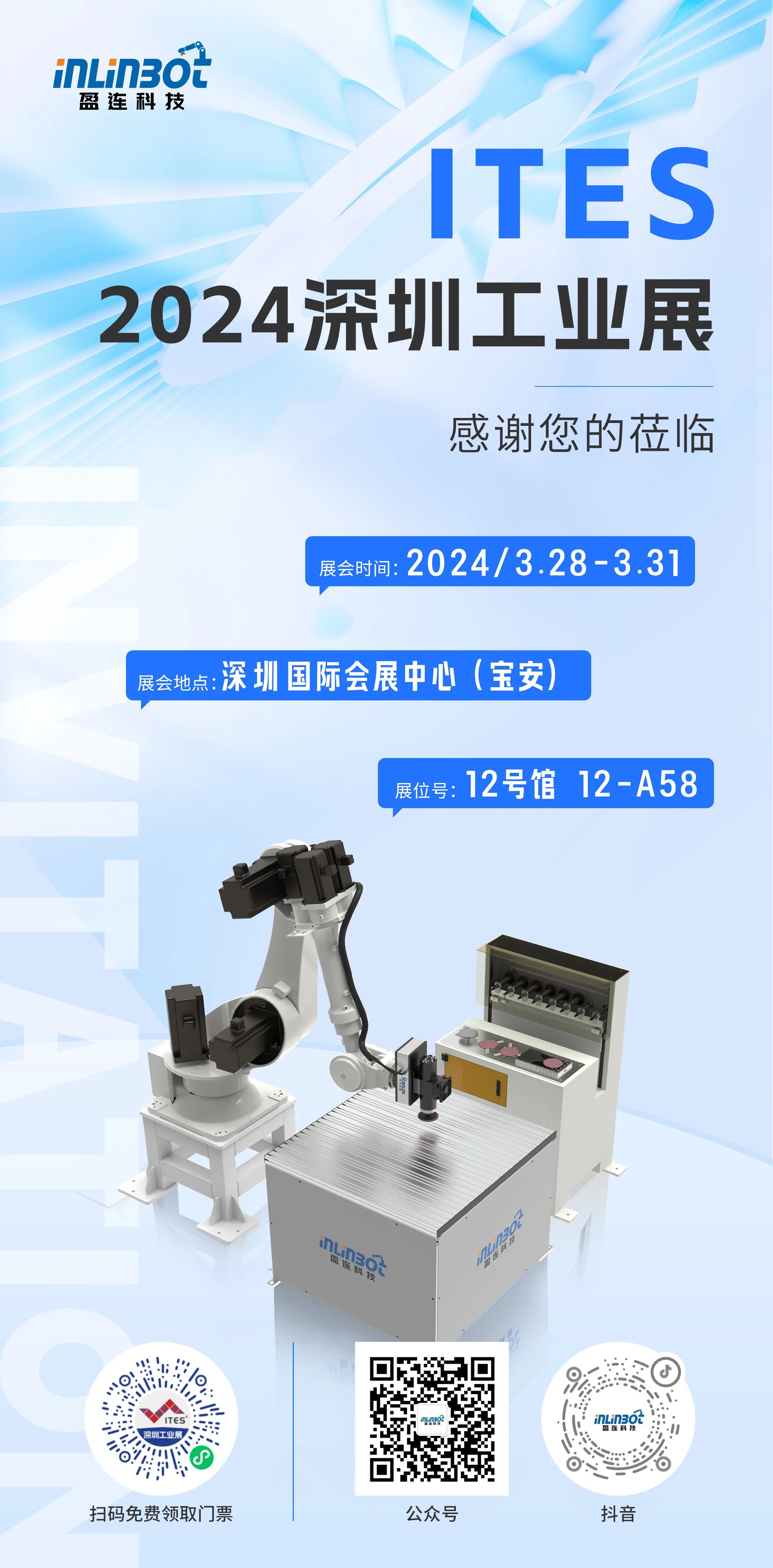 微信圖片_20240416134134.jpg
