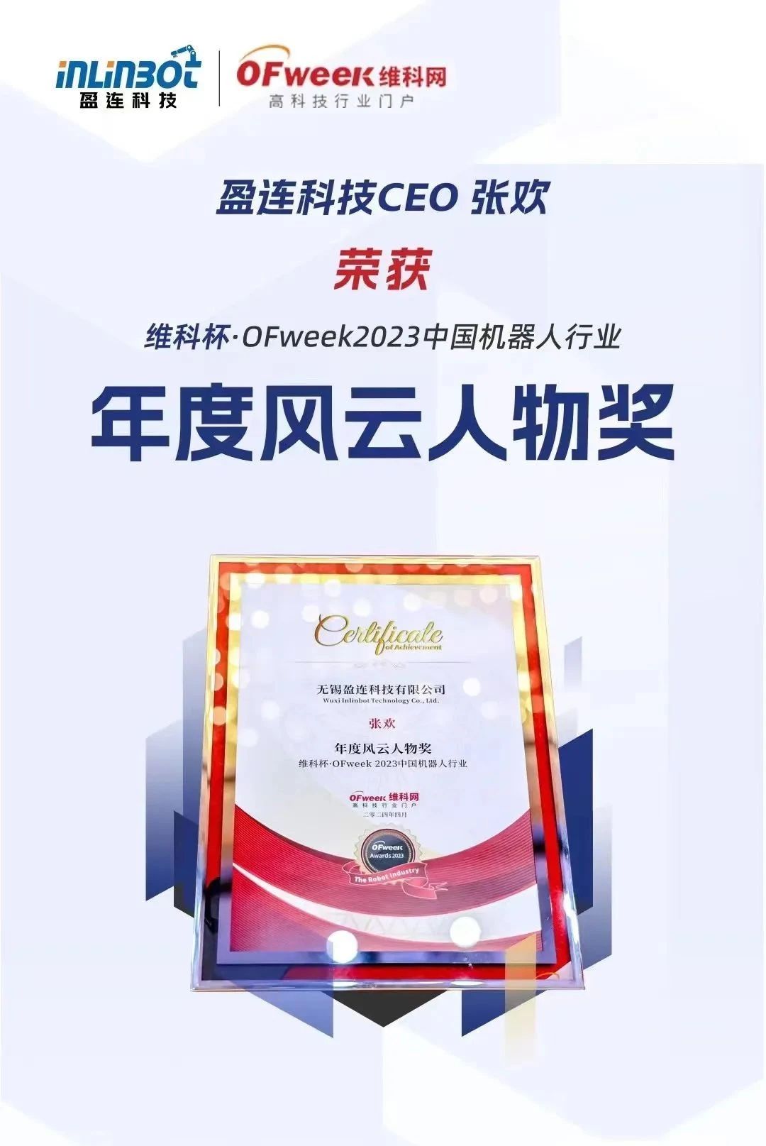 微信圖片_20240424093909.jpg