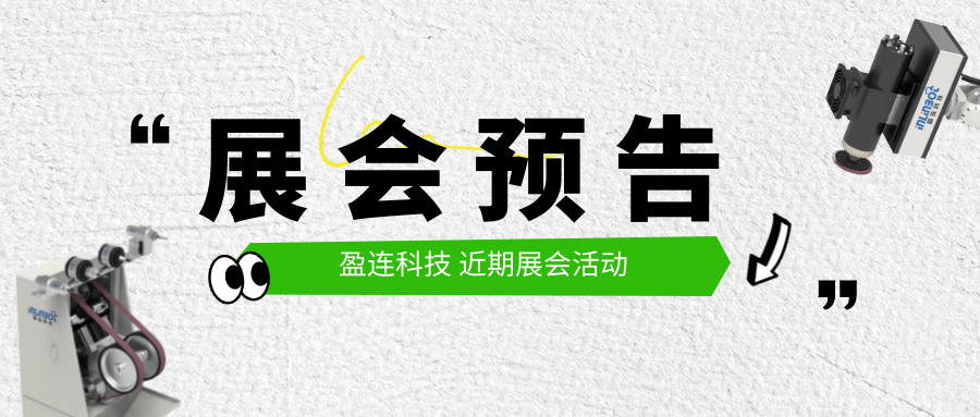 微信圖片_20240510143839.png
