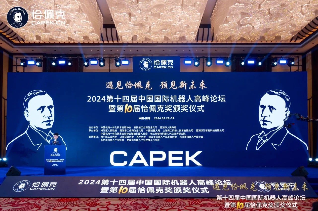 微信圖片_20240606095640.jpg