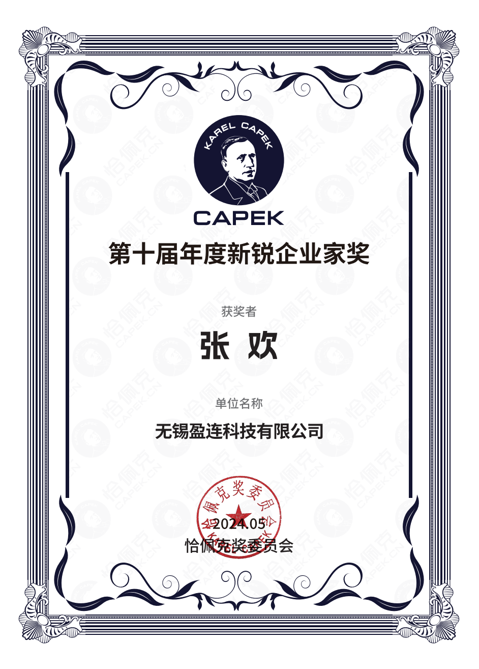 微信圖片_20240606095651.png