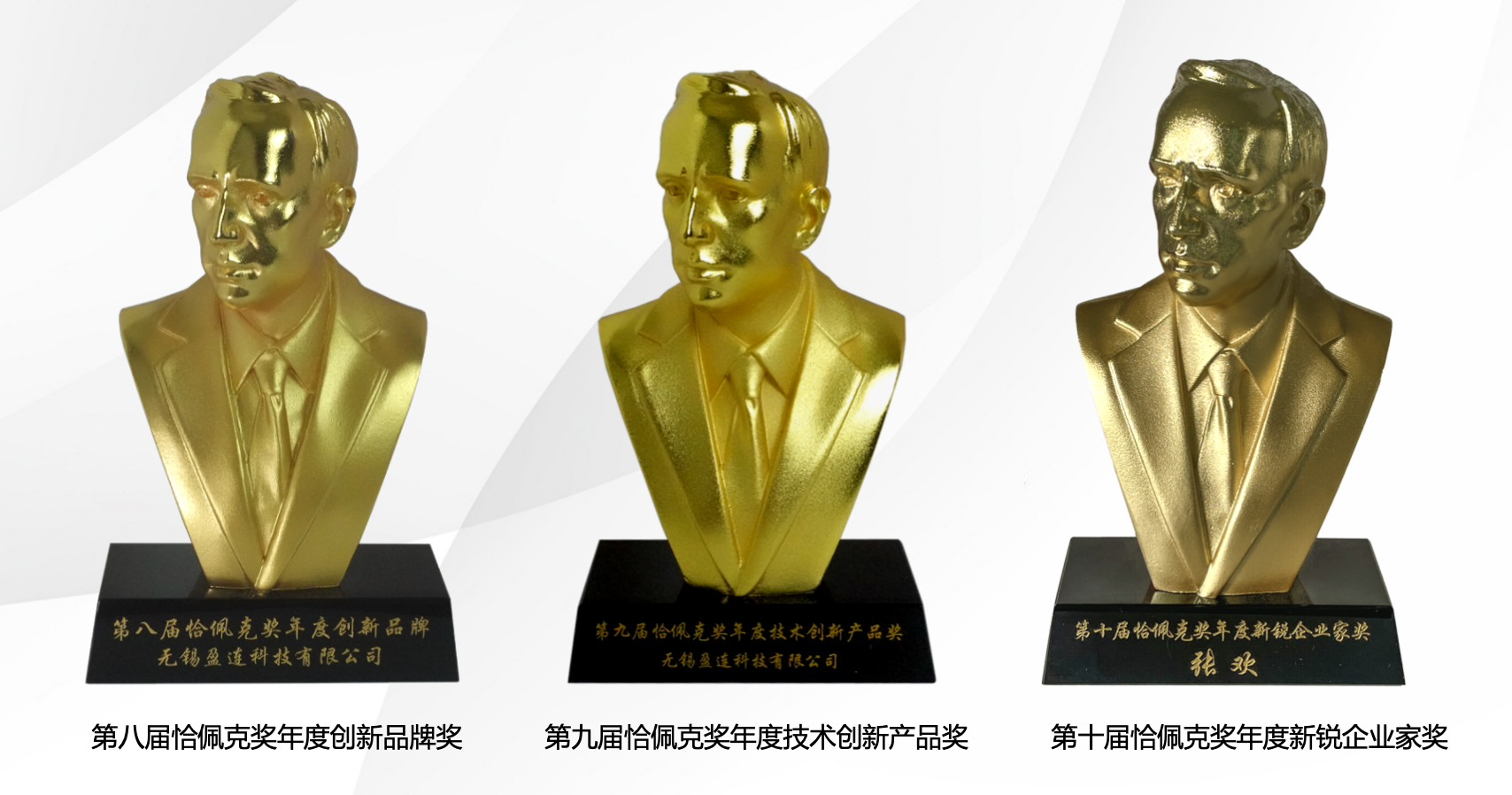 微信圖片_20240606095704.png