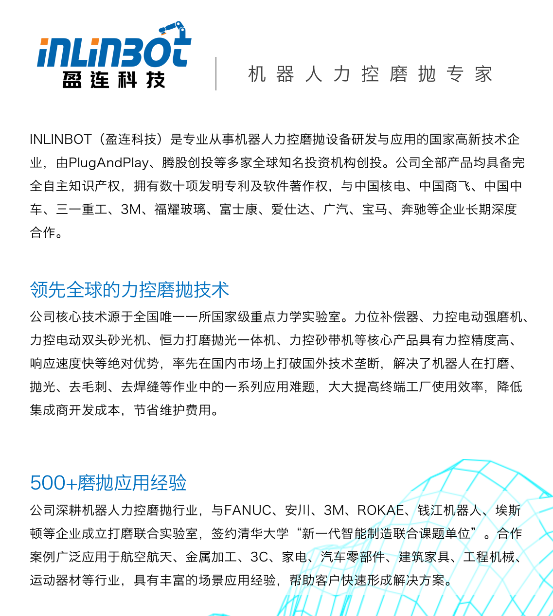 微信圖片_20240920165958.png