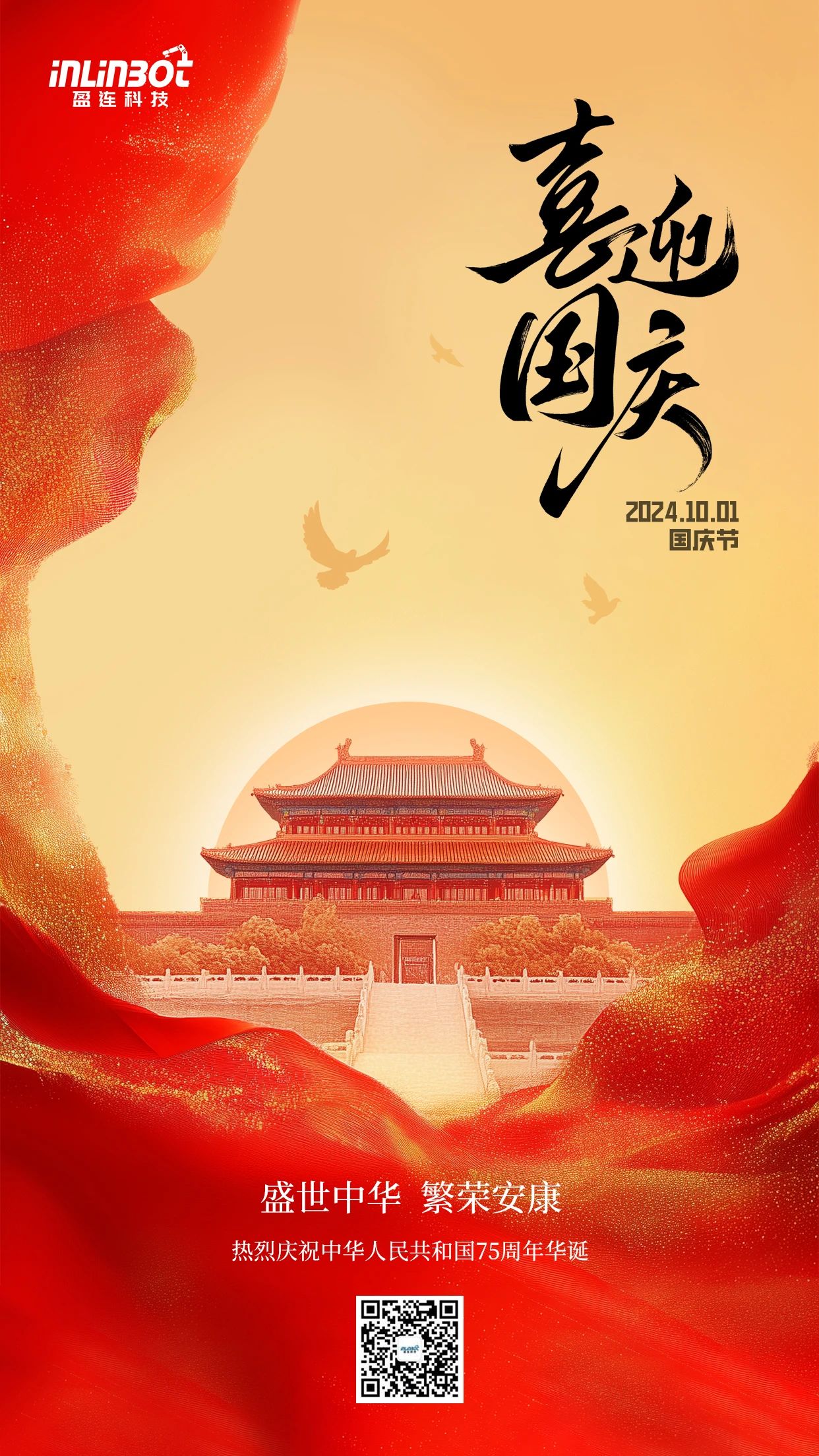 微信圖片_20241009135245.jpg