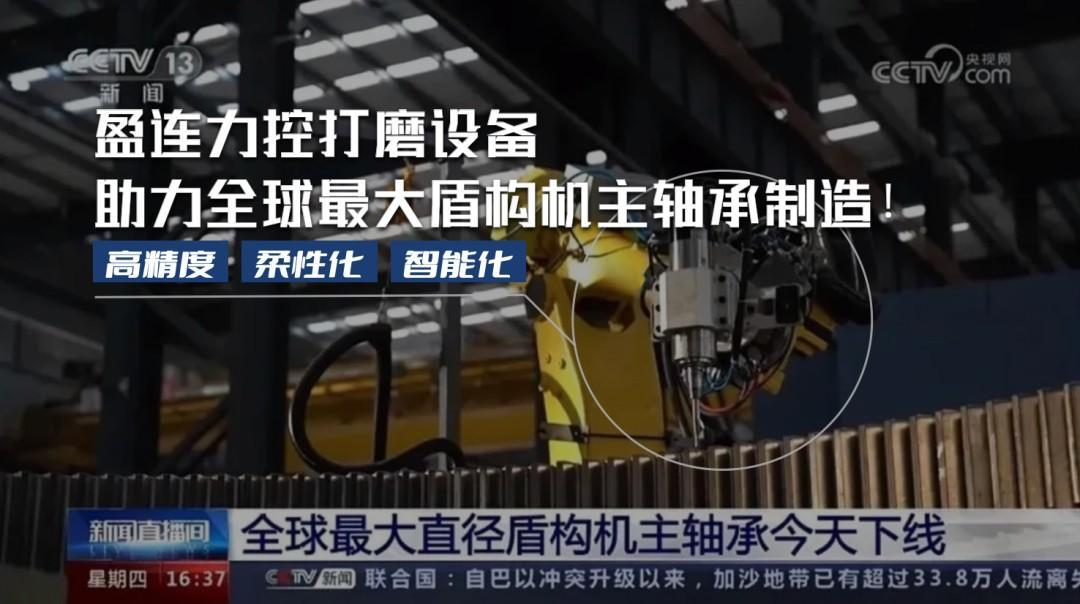 微信圖片_20241104113517 微信圖片_20241104113517.png