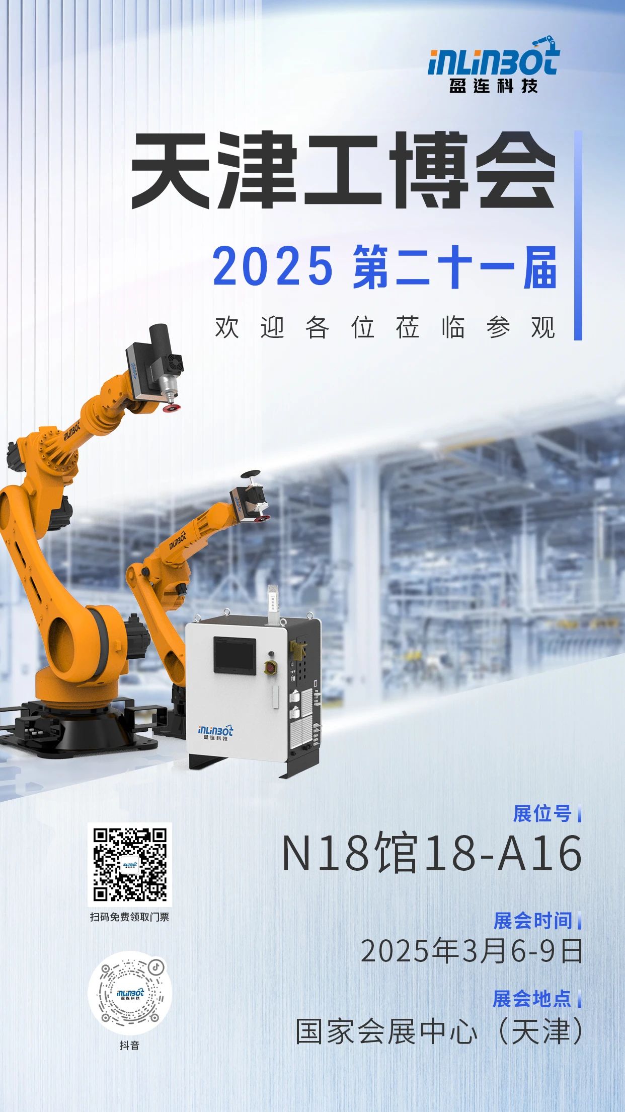 微信圖片_20250417104258.jpg
