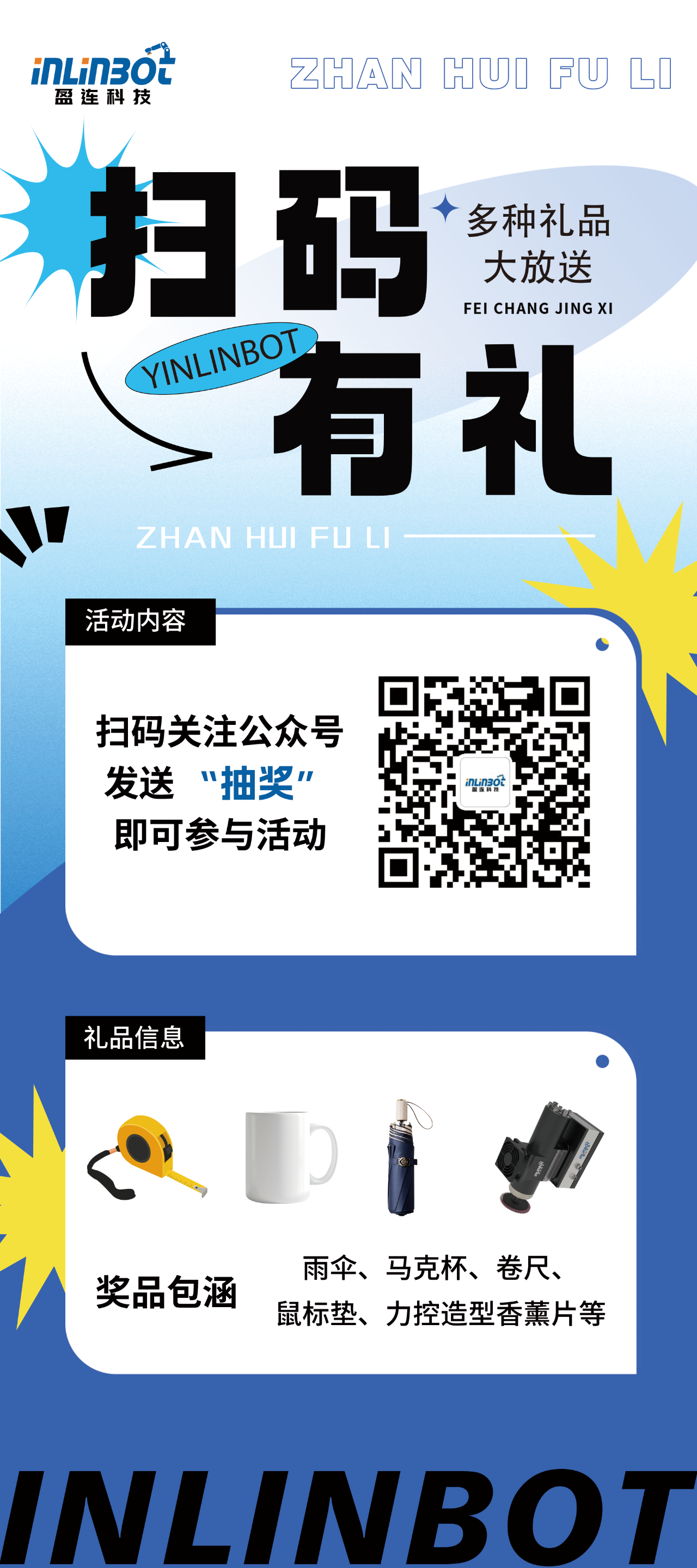 微信圖片_20250417104302.png